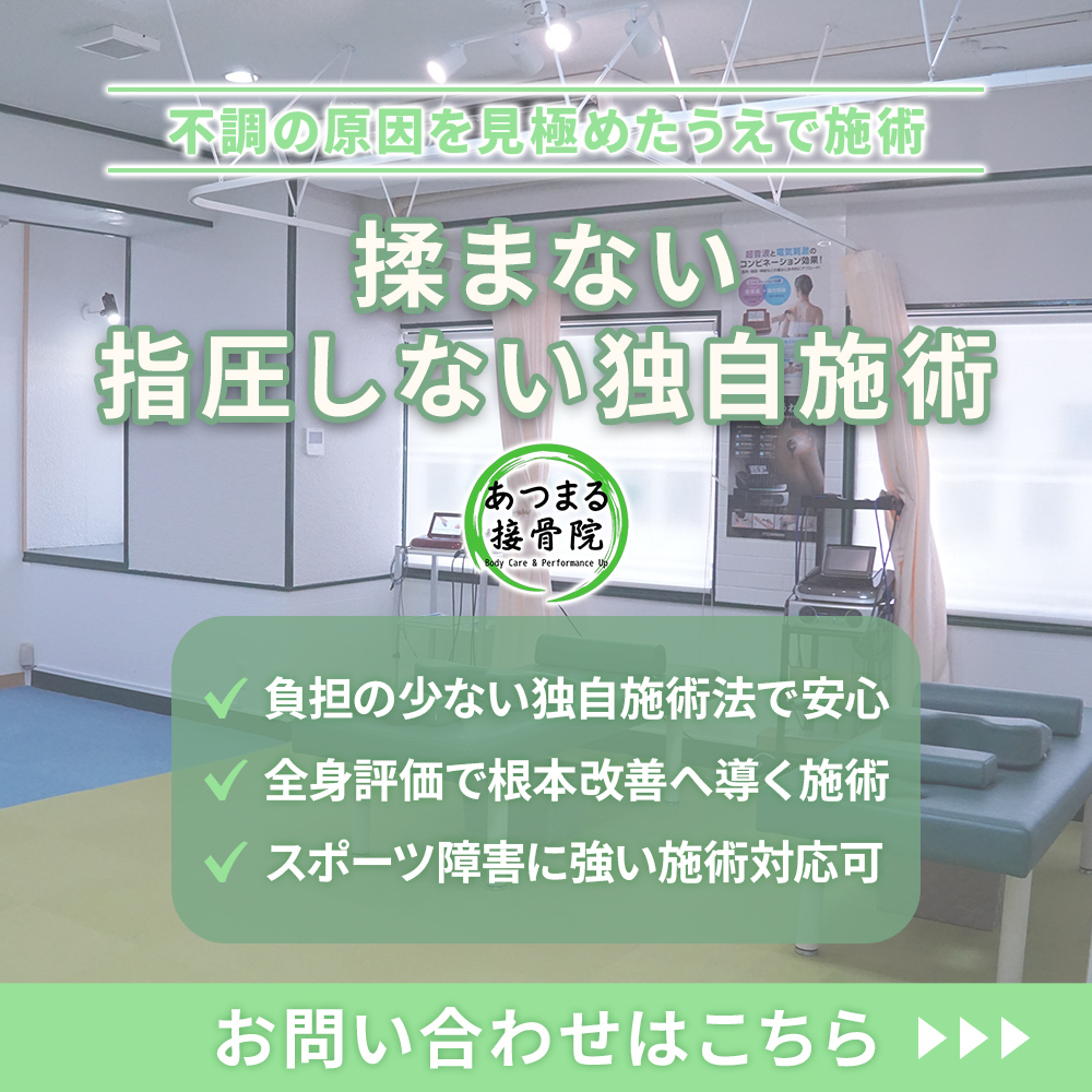 modal_banner